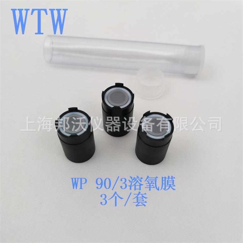 德国WTW溶氧膜WP90/溶解氧电极膜202725原装 - 实物图
