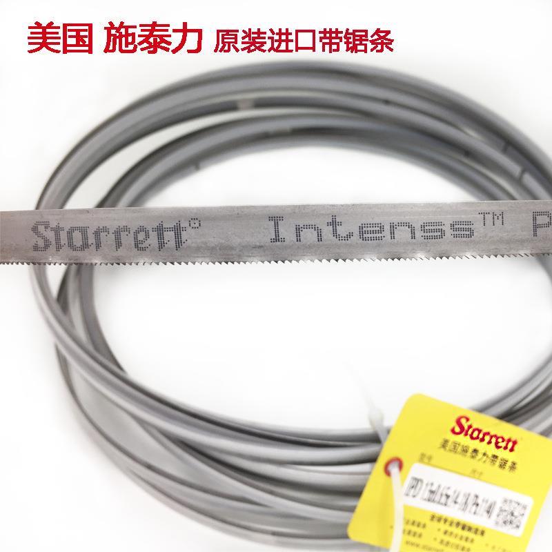 新款直销凯德龙锯条切割机锯条百事得锯床18F1锯条1745切不锈钢锯