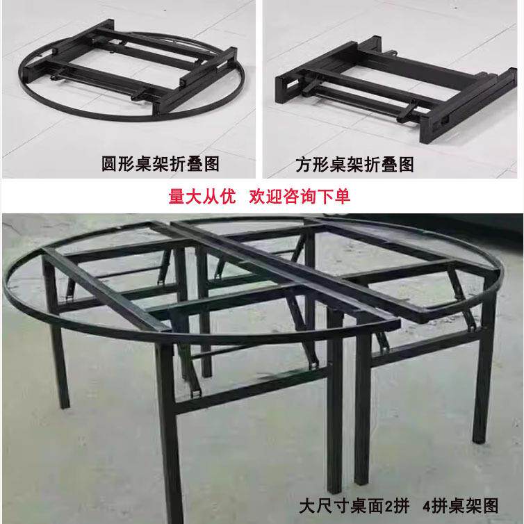 餐桌桌铁架圆子可折叠大5圆桌桌腿金属支简易架餐架子酒店餐厅桌