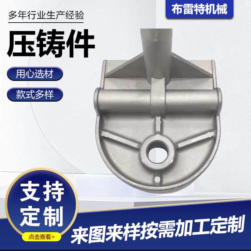 铸铝件压铸铝合金锌合金工厂精密翻沙机械配件非标汽车模具加工