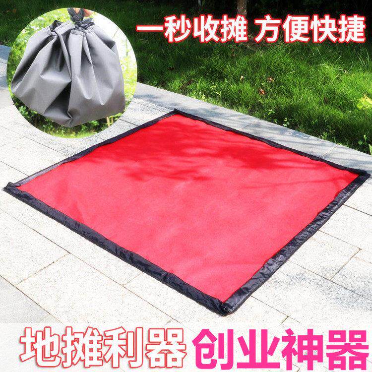 地摊布摆摊布个性一秒收摊夜市摆地摊神器超快收布便携多功能防水
