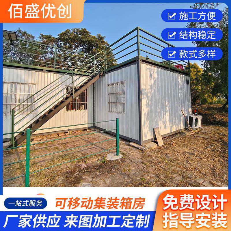 带露台人字顶双层网红文旅波纹集装箱住人房户外景区集装箱房出口