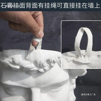 物巴石环膏挂F957H79J面半面阿格里毛奇人哭孩劳孔天使战神石膏教