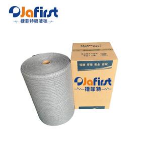 RY47645X走道多用途吸液棉耐磨吸液卷4MM厚压线吸液毯76CMX45MX4M