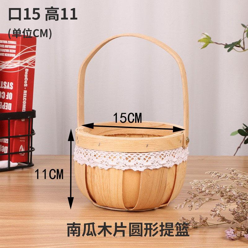 木片编织提篮提篮仿真鲜花木雕