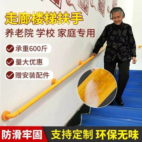 浴室不锈钢扶手无障碍卫生间马桶安全拉手残疾人老人厕所防滑栏杆
