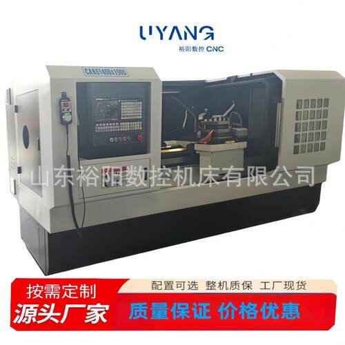 CAK6140B1500mm数控卧式车床广数GSK系统四工位电动刀架
