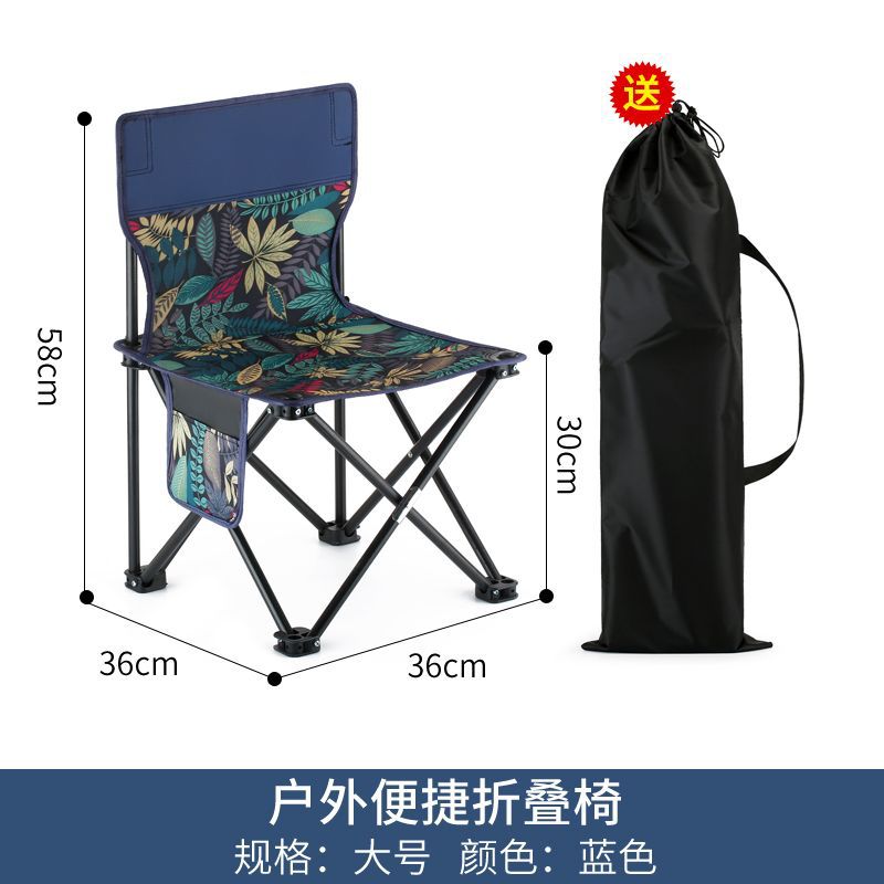 折叠椅露营装备多功能组合工具