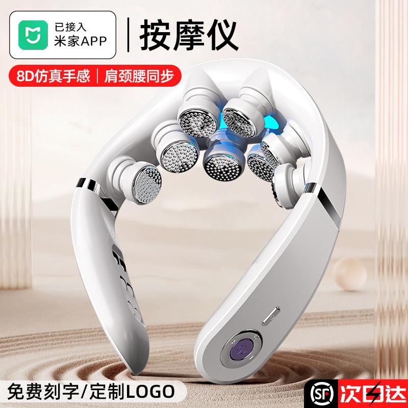 Umiss颈椎按摩器 8D热敷物理按摩 腰部背部两用按摩仪