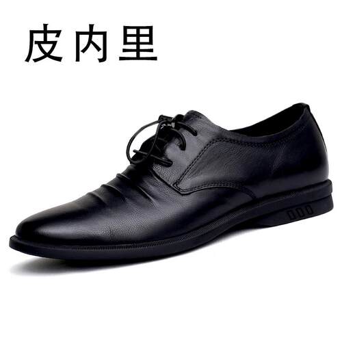 正品SD层EP春季软男士商务正装舒皮鞋头牛皮皮软底适工作防滑上班