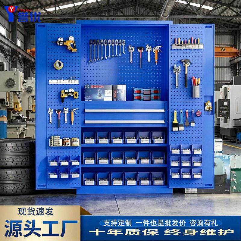 工具柜重型工厂车间铁皮柜加厚工业级五金工具收纳柜汽修厂工具柜