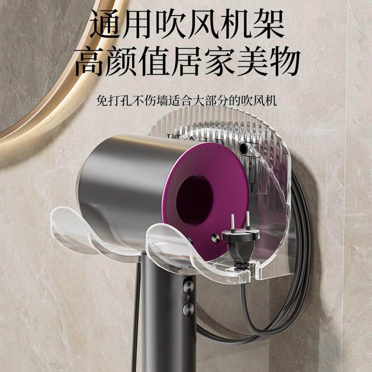 风机置物架免打孔卫生间厕所浴室电吹风支架壁挂式风筒收纳挂架