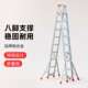 6米8米9米伸缩梯子加厚铝合金人字梯双面升降八脚支撑伸缩工程梯
