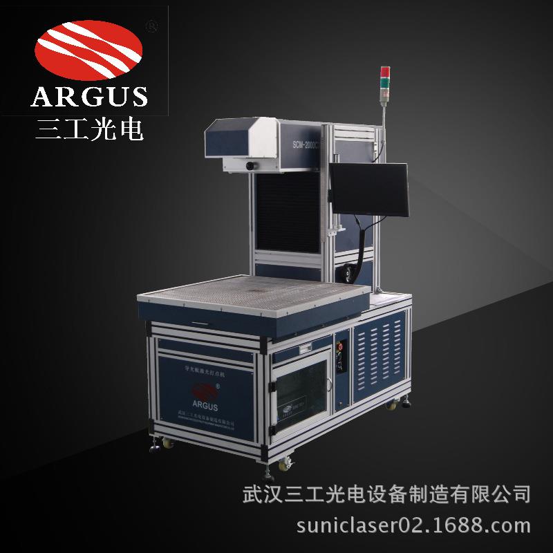 服装辅料激光切割机多少钱一台 牛仔布料激光烧花机幅面大 实惠