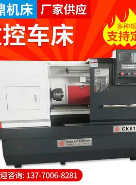 厂家供应数控床ck6136x750数控车床高低档变速6136数控车床