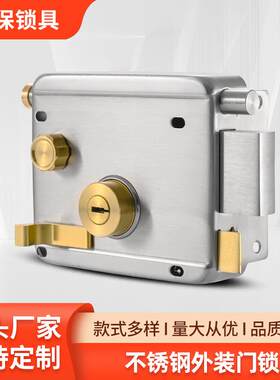 699不锈钢防盗锁豪华外装门锁户外大门老式锁具铁木门外装锁