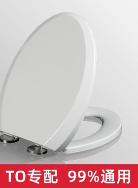 适配于T0T0马桶盖CW 436 864RB SW 341 716 744 784 981 CSW719 B