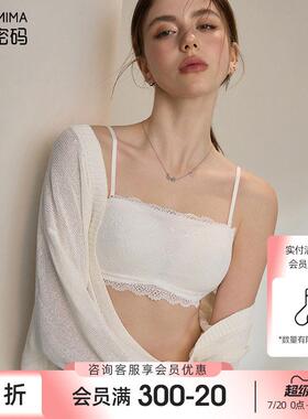 抹胸内衣女防走光夏季薄款内搭小胸不空杯白色蕾丝小可爱细肩带文