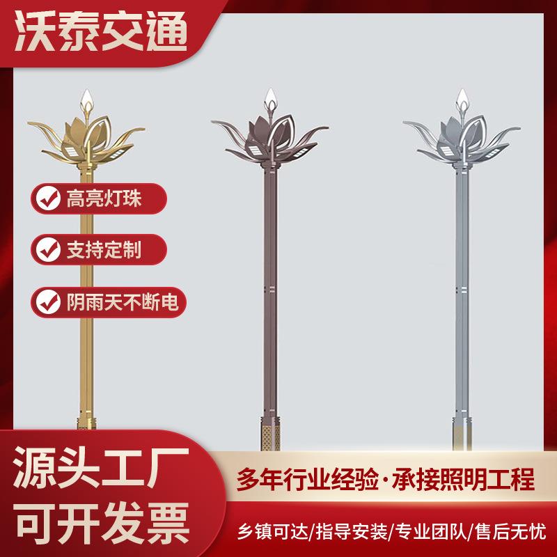 厂家生产市政道路景观亮化中华灯玉兰灯室外防水中华景观灯
