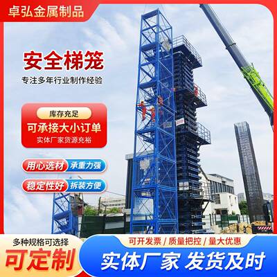 基安梯笼爬梯桥梁施工全通道坑马道全EDQ桥梁施工安建筑防护笼拼