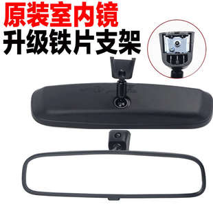 适配现代名图iX25领动ix35起亚k5智跑k4kx3kx5车室内后视镜倒车镜