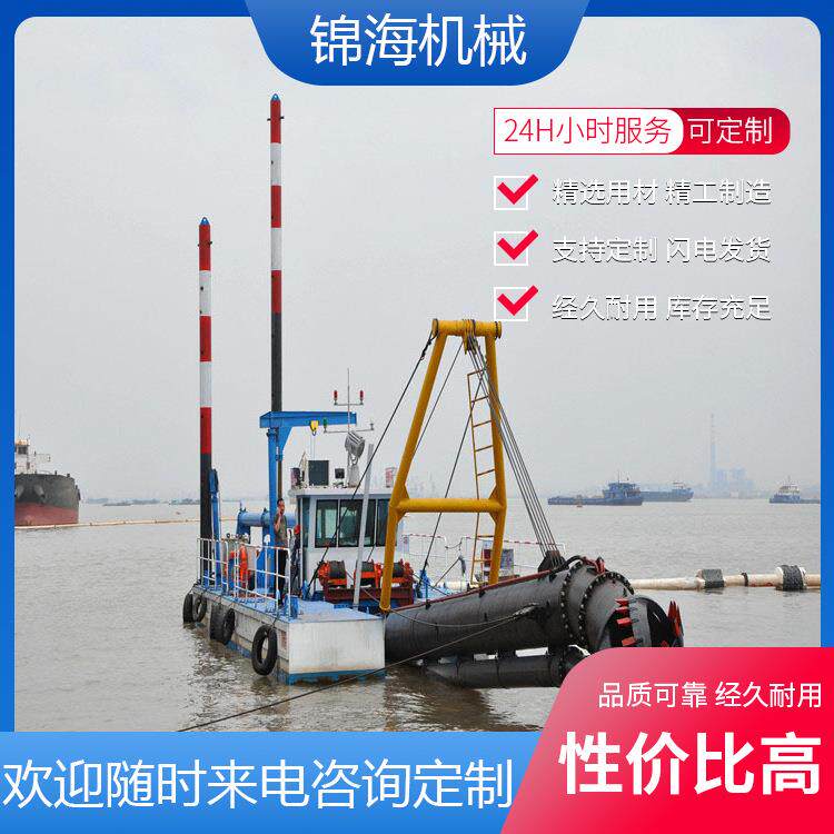 绞吸式挖泥抽沙船适用于港口码头河道航道湖泊清淤吹填作业设备
