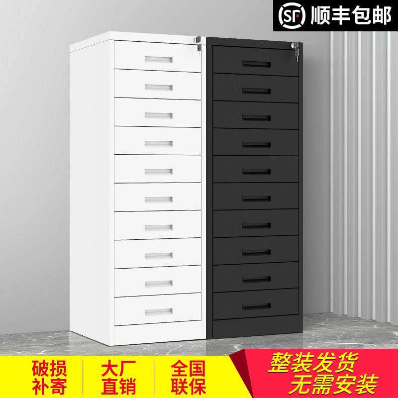 家用多抽屉带锁铁皮文件柜矮柜收纳柜整理柜资料柜铁皮柜档案柜子