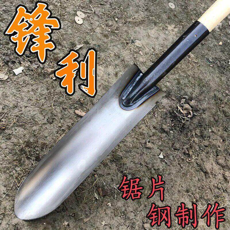 全钢尖铲多功能长铁杴挖沟打洞挖树起苗翻土尖头窄细锹户外园艺铲