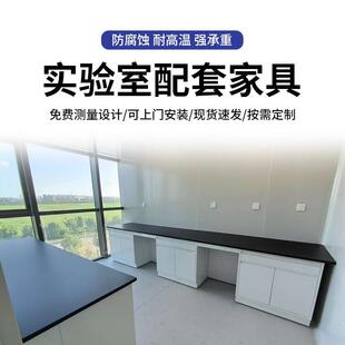 医院检验科全钢实验台 蓝色柜体 黑色理化板台面 化验台操作