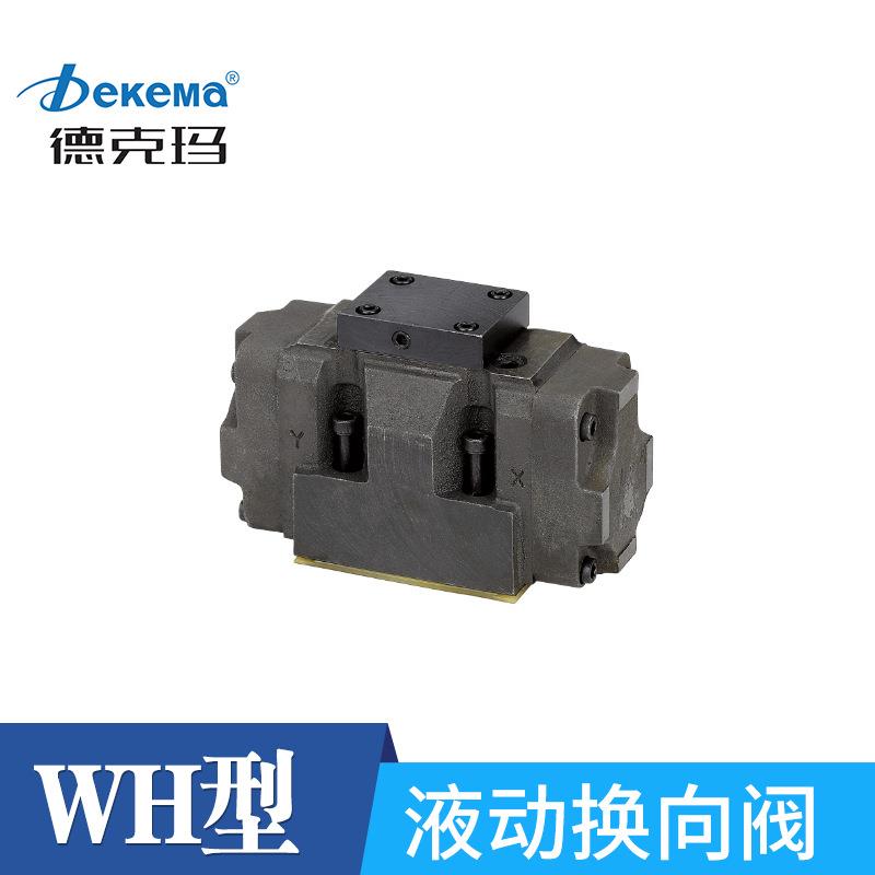 德克玛油研型液压阀DSHG/DPHG-04-06-10液动换向阀电液换向阀中座