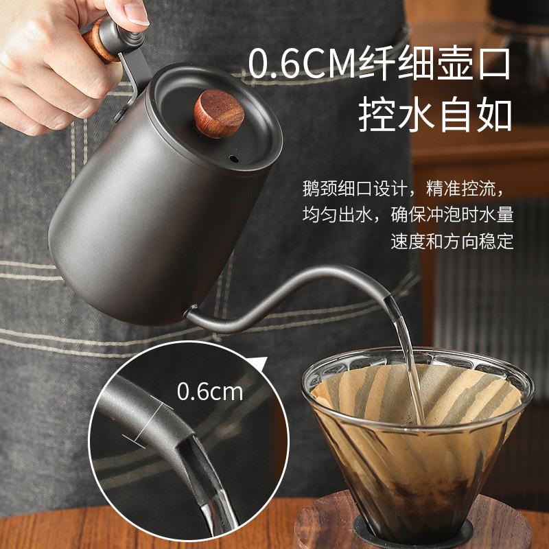不锈钢手冲咖啡壶细嘴壶家用带盖木把手滴漏式户外露营咖啡器具