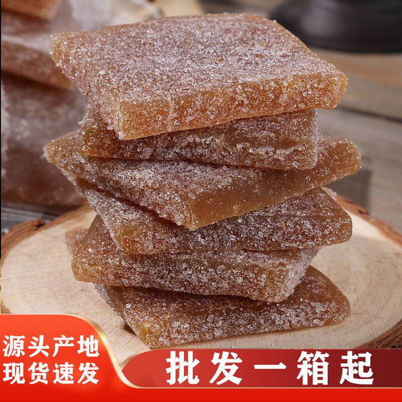 潮汕姜糖软糖老姜糖生姜糖手工姜汁糖特产散装糖果零食