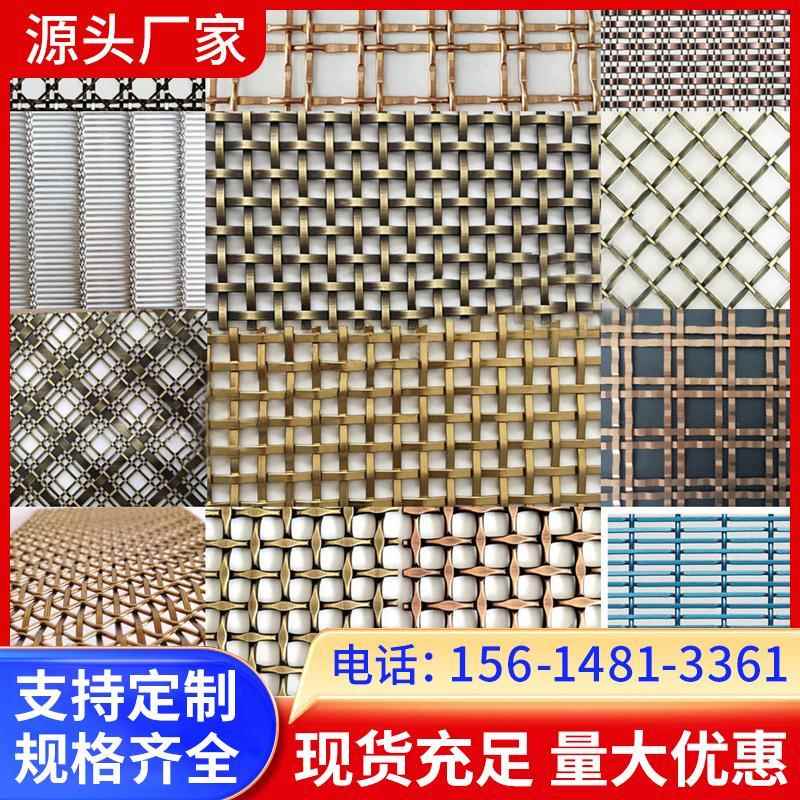 金属装饰网不锈钢螺旋垂帘隔断网客厅酒吧餐厅玄关屏风幕墙编织网