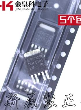 全新原装 AUIPS7125R AUIPS7125RTRL TO-252 汽车芯片 负载驱动器