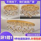 中山灯具简约吸顶灯客厅灯大厅主灯枝形水晶吊灯卧室灯高级感吊灯