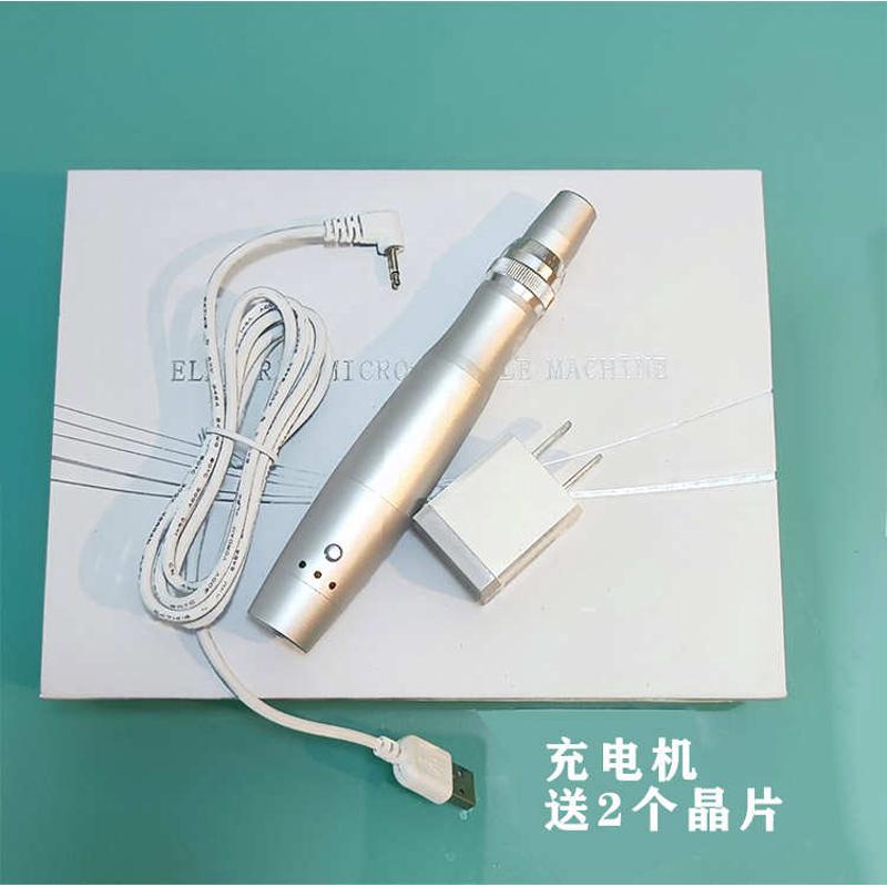 B款银色充电机螺旋电动微针仪纳米晶片中胚层导入痘印痘坑修复机