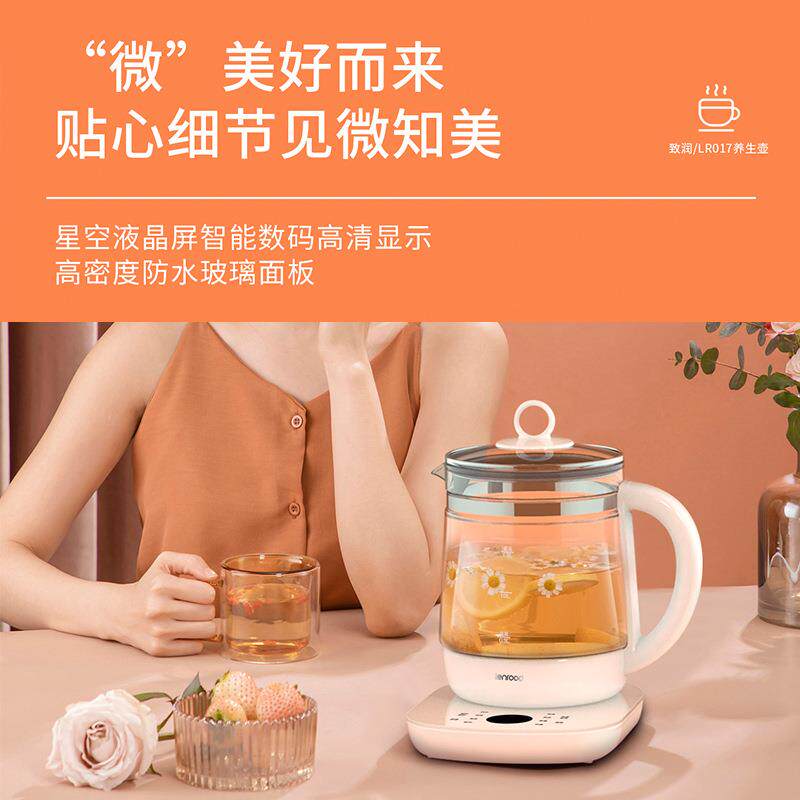 邻鹿养生壶LR017家用多功能全自动玻璃办公室1.5L容量煮茶器茶煮
