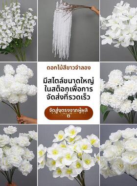 白色系彷真花艺婚礼堂装饰花玫瑰绣球洋牡丹宴会厅布置插花路引花