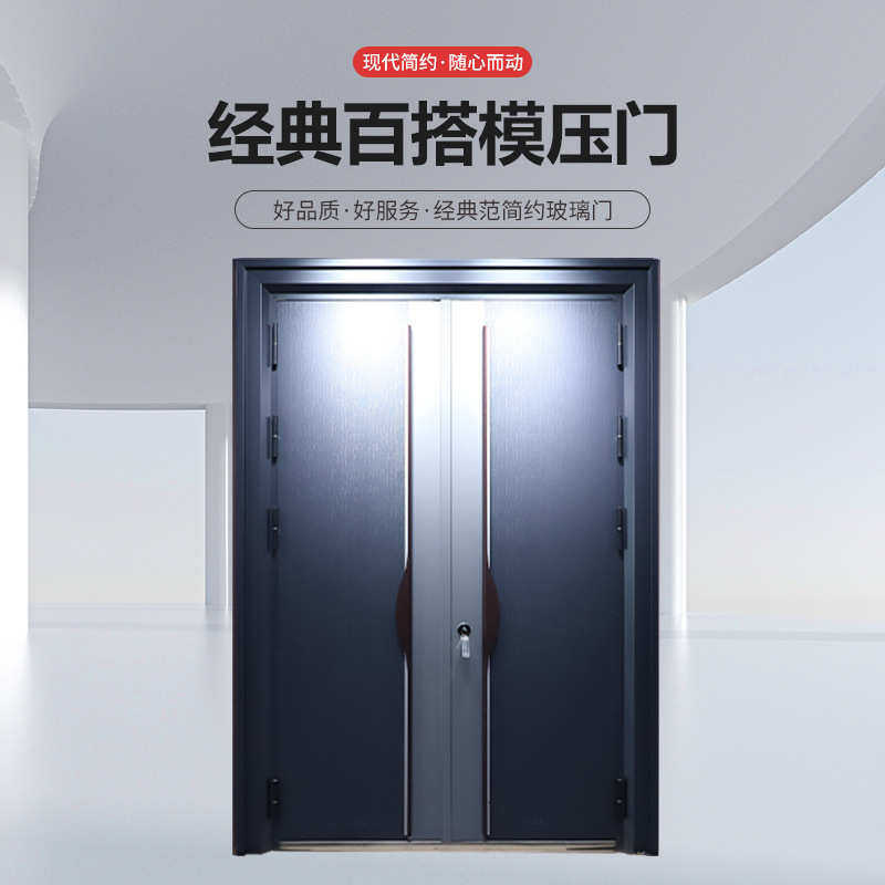 防盗门乡村别墅奢进轻门门户铸对开门豪华双开门模压大门铝
