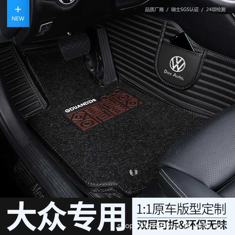 厂家直销适用于大众迈腾脚垫全包围汽车朗逸速腾帕萨特探岳途观L