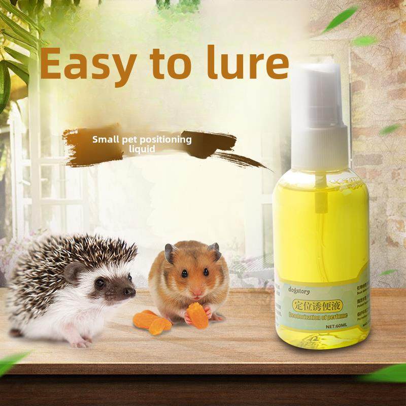 刺猬厕所诱便剂 仓鼠兔子松鼠厕所定位排便诱导剂 宠物定点大小便,宠物/宠物食品及用品,玩具/造景装饰,淘宝优惠券,粉丝福利购,淘宝优惠卷