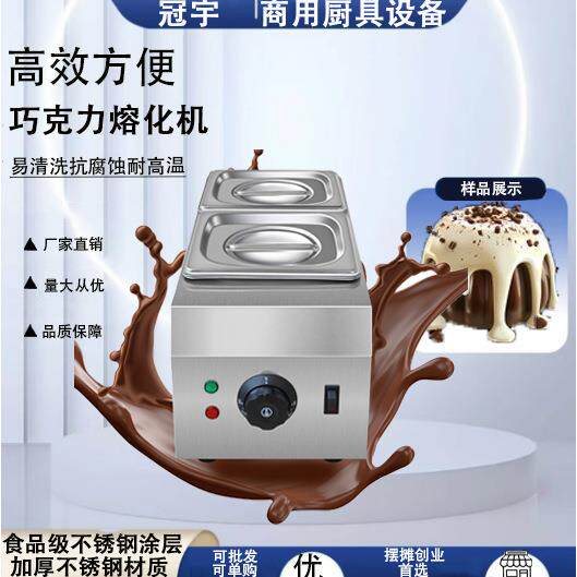 商用巧克力融化机溶化锅熔化炉双缸三缸电热隔水巧克力熔炉