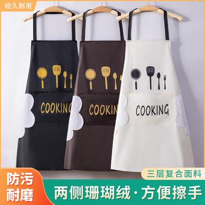 Waterproof and Oil-Repellent Fashionable Cooking Apron for H