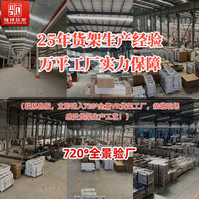 五金新款展示架落地移门置物架洞洞板工具架五金工具展示架高承重