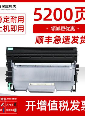 适用柯尼卡美能达3000MF粉盒 美能达bizhub3000MF易加粉硒鼓TNP65