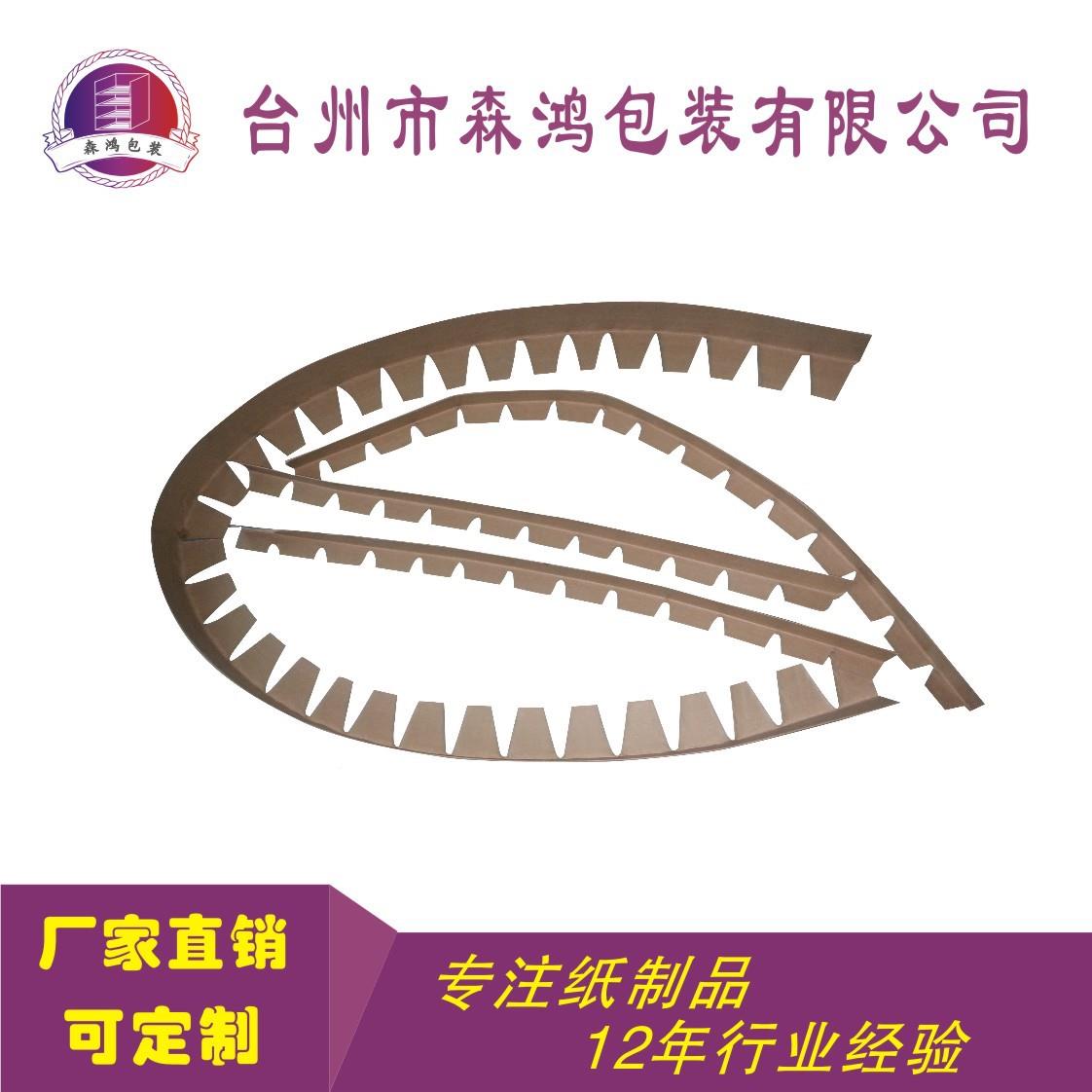 现货MKW纸纸角 应纸护角 环绕板纸护角物流辅助供器材 角铁