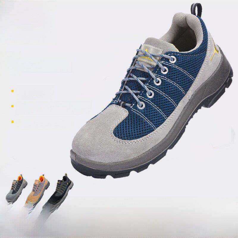代尔塔301232夏季透气轻便防砸钢包头绝缘静电工作安全劳保鞋男女