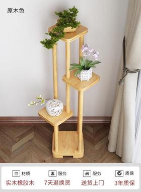 式中全实木绿花架客厅阳置台46183物架花几装饰架子落地多萝层盆