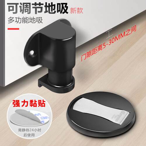 新款直销304不锈钢强磁可调节地吸 新中式免打孔静音门吸家用卧室