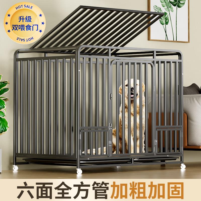 狗笼子大型犬金毛室内中型犬拉布拉多家用小型犬宠物狗窝专用别墅
